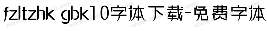 fzltzhk gbk1 0字体下载字体转换
